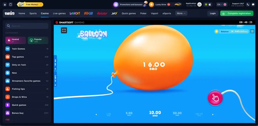 Balloon
