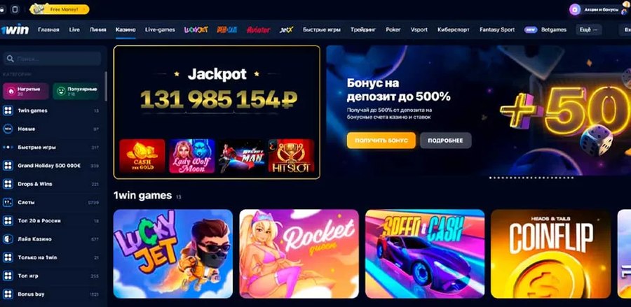 1Win casino lobby